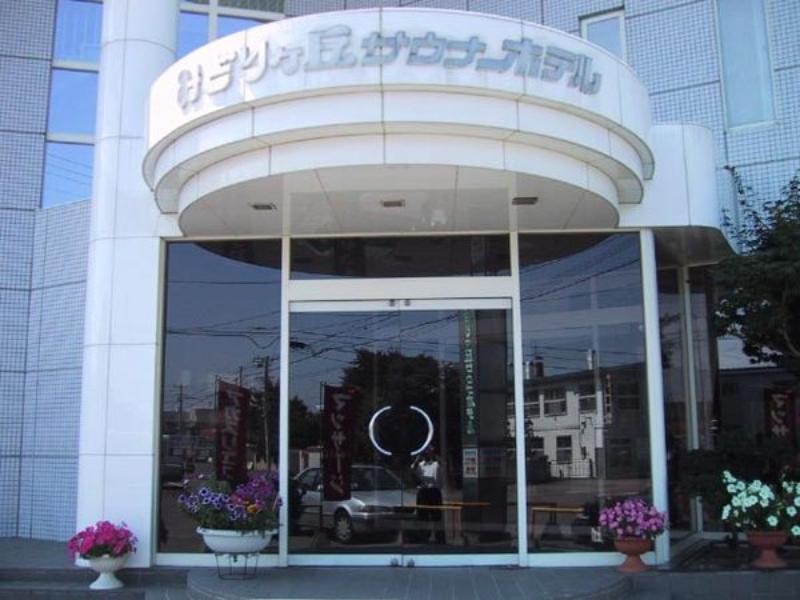 Midorigaoka Onsen Sauna Business Hotel Obihiro Kültér fotó